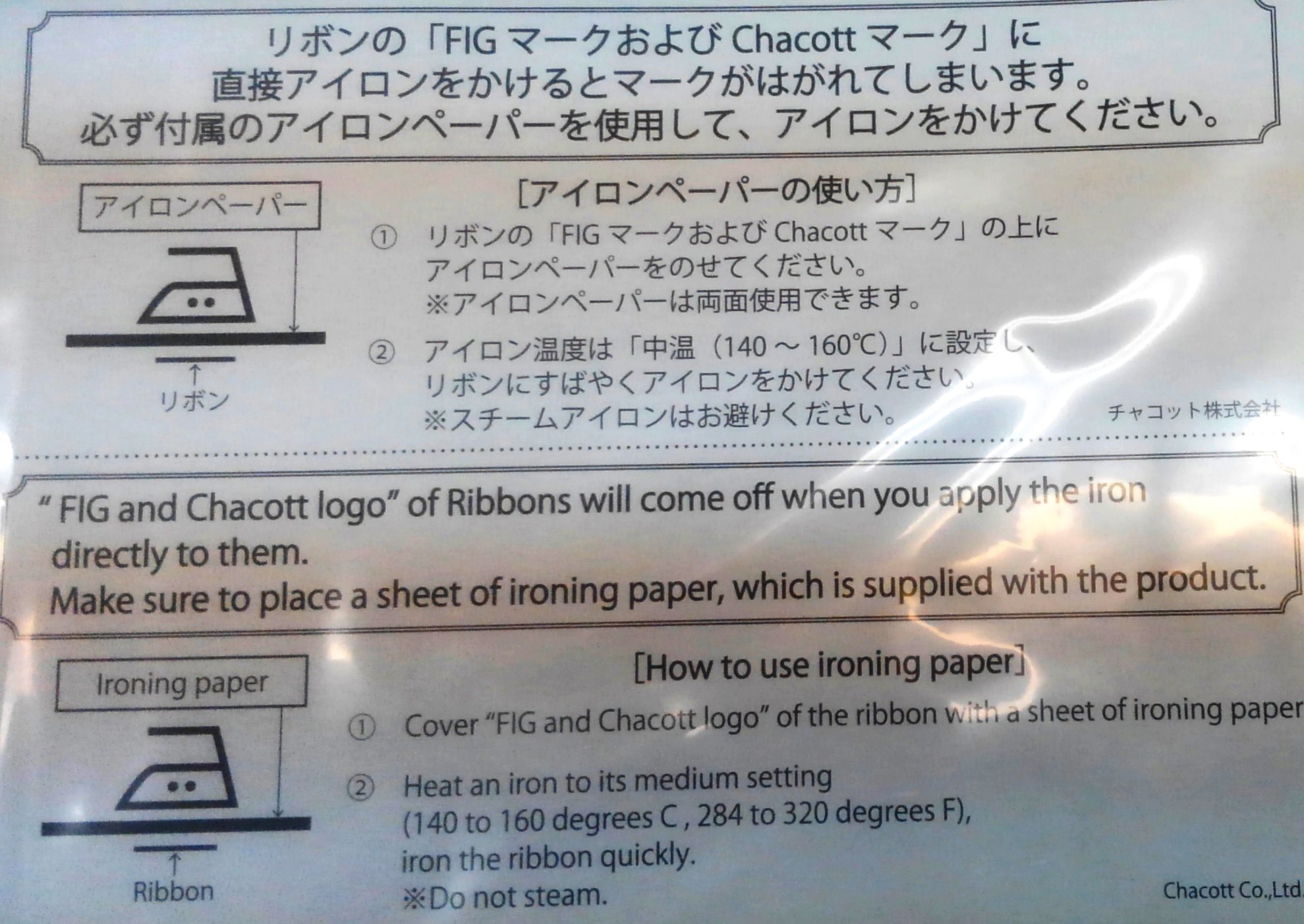 ironing instructions chacott